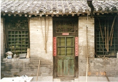 下盘石火车站图片