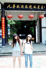lvxing1