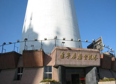 辽宁广播电视塔3
