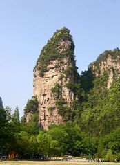 迎宾岩照片第1张