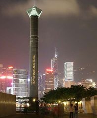 回归纪念碑图片