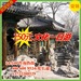 wenhua150