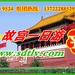 740gugong