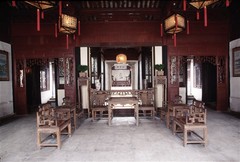 沈厅