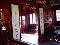 迷楼图片