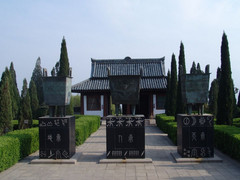 黄帝陵图片
