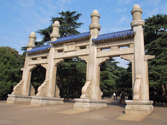 中山陵04-博爱坊