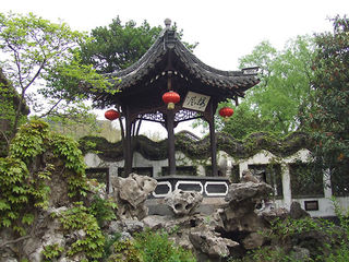 何园