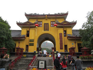 靖江王府
