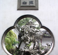 狮子林04探幽