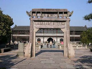 昭明书院