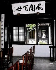 东林书院图片