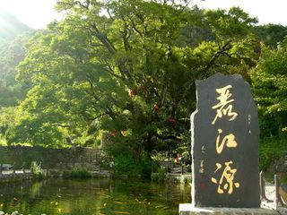 玉水寨