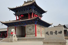 唐蕃古道图片