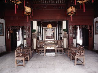 沈厅