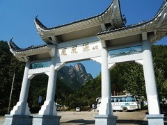 凤凰源