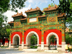 北京孔庙图片