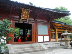 寒山钟苑