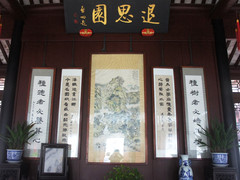 退思园图片