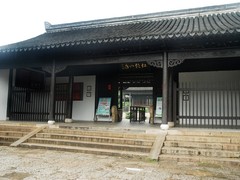 虹饮山房图片
