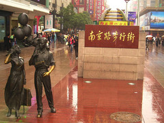 南京路步行街图片