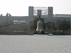 南京大屠杀纪念馆图片