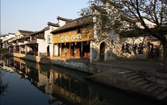 南浔古镇
