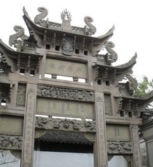 南浔景区
