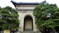 中山陵图片