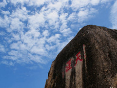 天涯海角图片