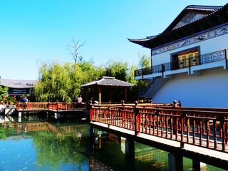 新华民族村