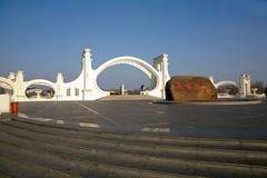 太阳岛