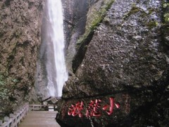 小龙湫图片
