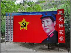 延安革命纪念馆图片