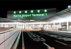 成田机场图片