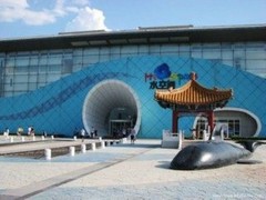 温都温泉