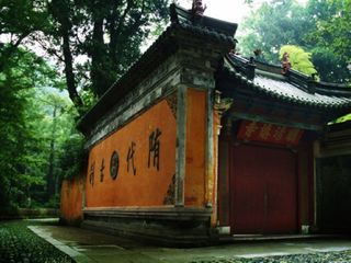 国清寺