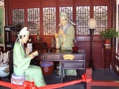 万松书院图片