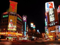 薄刀峰图片