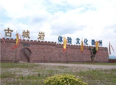 徽州古城图片