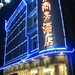 国内旅游的十座顶级小城古镇 国内旅游的十座顶级小城古镇