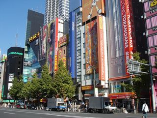 秋叶原电器街