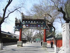 孔庙图片