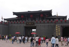 三国城图片