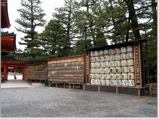 平安神宫