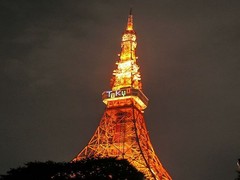 东京塔