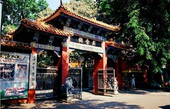 五公祠图片