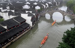 西塘图片
