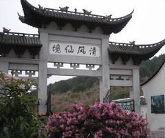 清风楼图片
