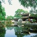 留园 留园